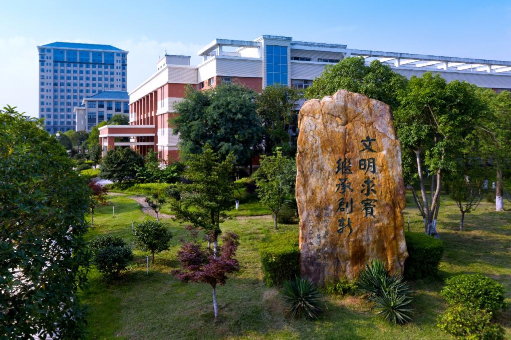 中流击水 “医”脉相传——记2024年全国教育系统先进集体雷竞技RAYBET最新版_fororder_图片4