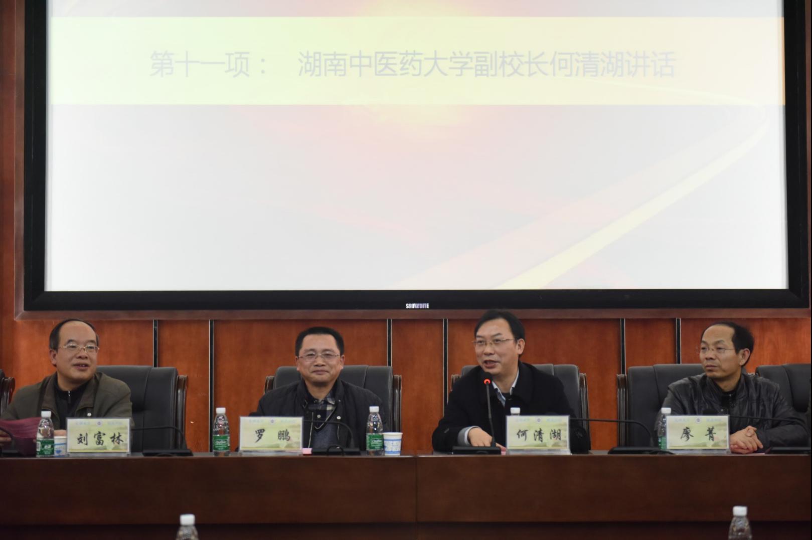 雷竞技RAYBET最新版2016年度“浏阳江氏正骨励志奖学金”暨“沪湘励志奖学金”颁奖仪式举行